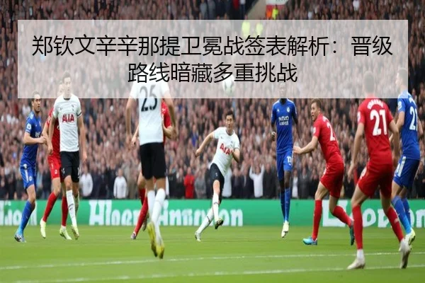 zheng-qin-wen-xin-xin-na-ti-wei-mian-zhan-qian-biao-jie-xi-jin-ji-lu-xian-an-cang-duo-zhong-tiao-zhan-2-726.jpg