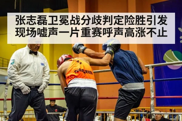 boxing referee